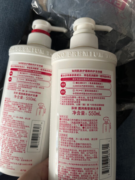 芬浓FINO透润美容液洗护套装洗发水 洗发露550ml+护发素550ml渗透滋养质量到底怎么样好不好？老司机指教诉说