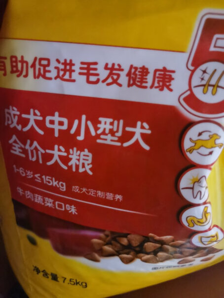 宝路成犬狗粮7.5kg牛肉味泰迪茶杯犬柯基全犬种通用全价粮猫能吃吗？