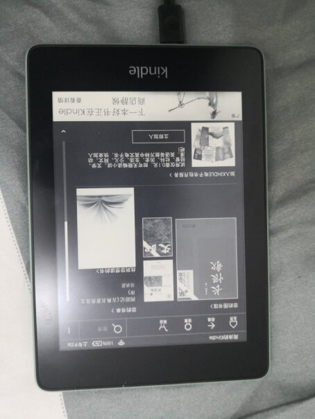 Kindle Paperwhite 经典版 32G能看微信读书吗？