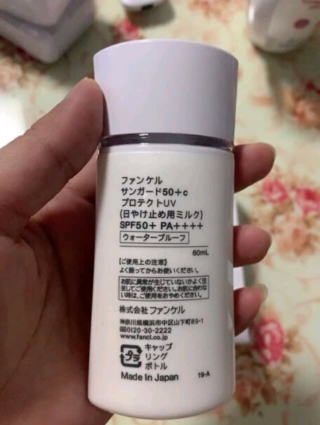 卸妆日本进口芳珂纳米卸妆油到底要怎么选择,网友诚实不欺人！