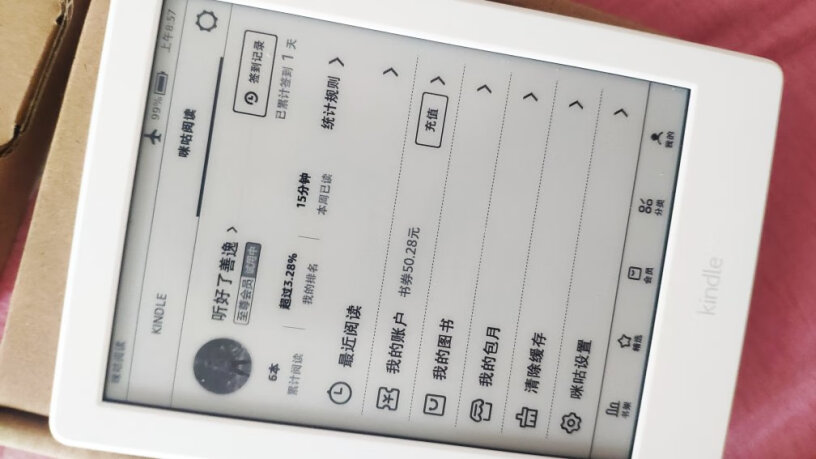 电纸书Kindle 青春版电纸书 6英寸 8G评测值得买吗,功能介绍？