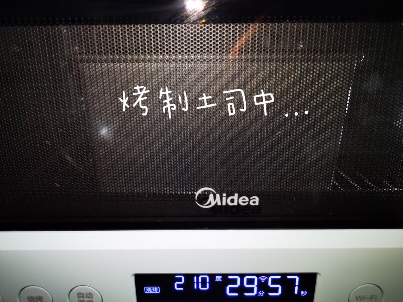 美的MideaPG2311W变频微波炉烤箱蒸箱想问下这款哪里散热？