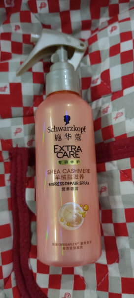 施华蔻Schwarzkopf羊绒脂滋养营养水150ml精油乳木果油精华喷一次可以维持多久？