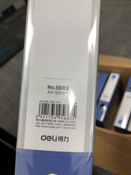 文件管理得力deli加宽75mm两层文件盒塑料加厚塑料财会档案盒优缺点大全,哪款性价比更好？