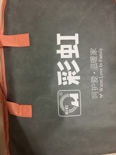 彩虹电暖70cm电褥子排潮炕板学生宿舍150电热毯点评怎么样？亲身体验诉说