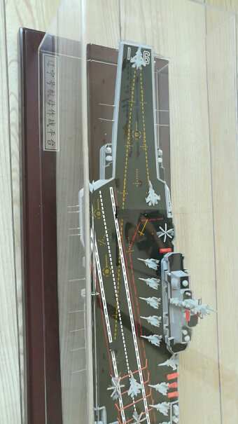 特尔博1：700中国航空母舰辽宁号航母模型仿真合金军事飞机能不能拿下来？