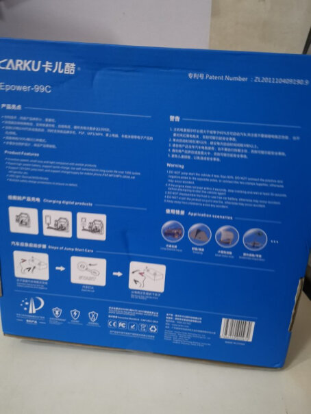 电源卡儿酷CARKU评测哪款值得买,使用良心测评分享。