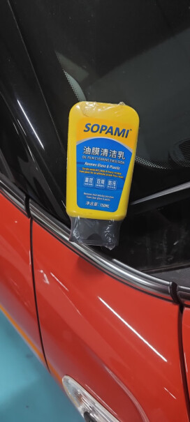 油膜SOPAMI索帕米污渍清洁剂瓶装挡风玻璃海绵到底是不是智商税？只选对的不选贵的评测报告！