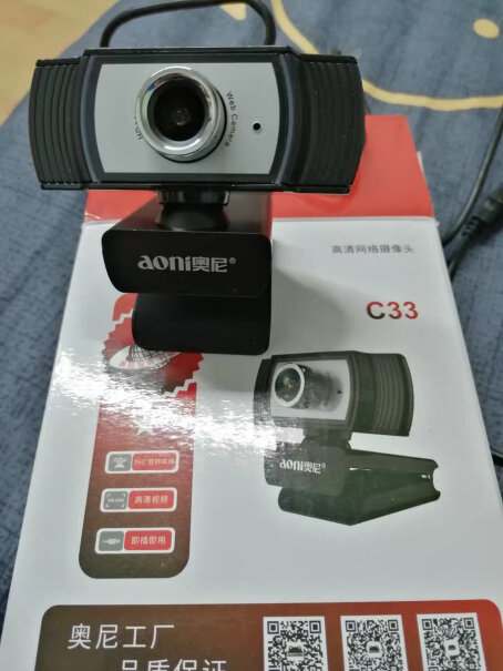 奥尼（aoni）C90 会议摄像头在别家买了个语音和画面有明显延迟 这款有延迟么？