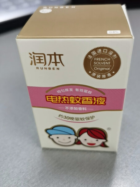 润本（RUNBEN紫草修护膏15g×2盒这种驱蚊液和其他品牌的驱蚊器匹配吗？