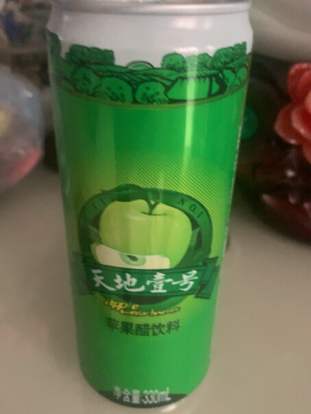 天地壹号苹果醋饮料330ml*15罐请问这个品牌的哪款是完全不带气的？