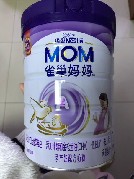 雀巢A2妈妈孕产妇配方奶粉添加叶酸DHA孕妈哺乳期适用会胖吗，口感好吗？