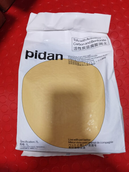 pidan混合猫砂升级活性炭款7L会粘底吗？