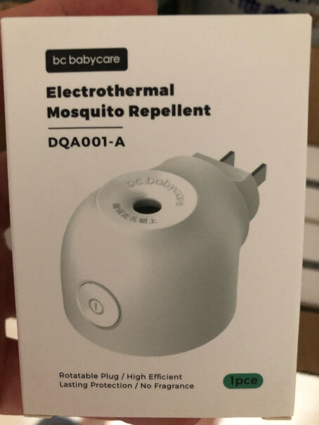 驱蚊防晒babycare儿童电蚊香液儿童驱蚊液加热器头对比哪款性价比更高,质量靠谱吗？