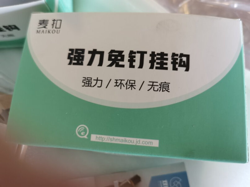 麦扣不锈钢挂钩我贴墙纸上，能挂牢吗？挂幕布用，大概10斤左右？