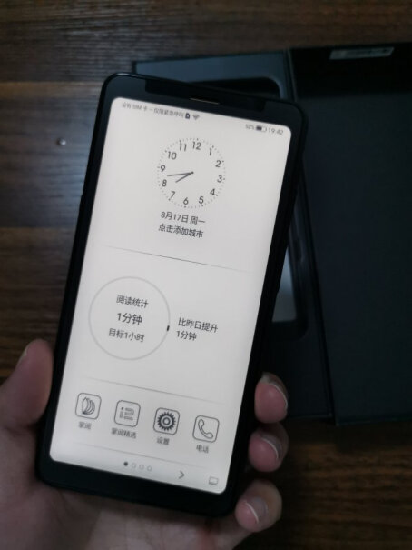 电纸书掌阅FaceNote F1小阅性价比高吗？,质量到底怎么样好不好？