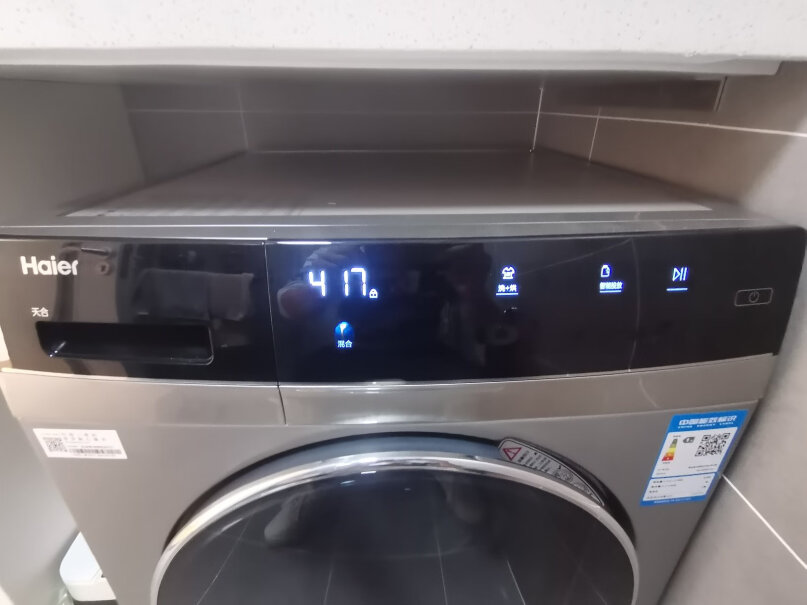 海尔京品家电晶彩系列大家买的滚筒，烘干之后衣服上，洗衣机里有难闻的味道吗？