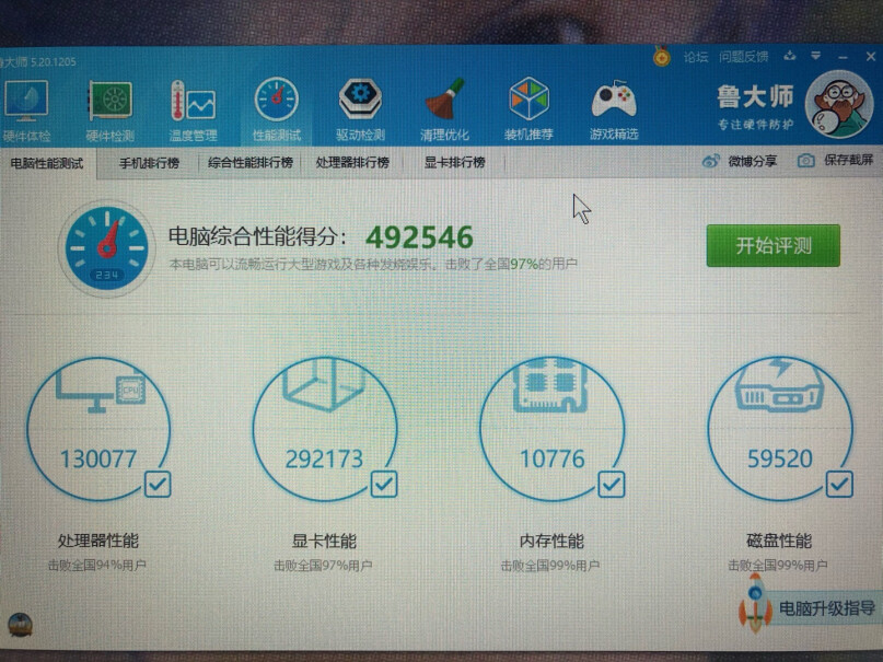 Intel i7-9700KF CPU处理器这个U可不可以睿频到5.0？？