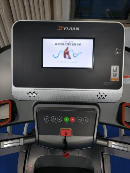 跑步机亿健跑步机家用静音折叠彩屏按摩多功能健身器材可连接WIFI使用感受大揭秘！内幕透露。