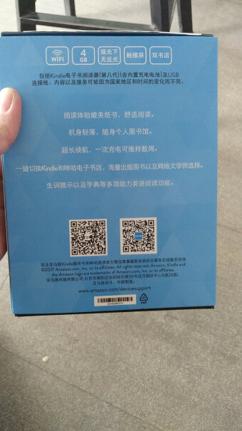 电纸书Kindle 青春版电纸书 6英寸 8G哪个性价比高、质量更好,质量怎么样值不值得买？