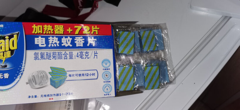 驱蚊用品雷达Raid电蚊香片冰箱评测质量怎么样！评测数据如何？