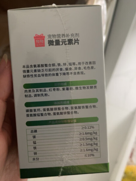 抱抱的礼物铁蛋白蔓越莓鲜猫条10g抱抱鸡肉礼物营养评测值得入手吗？优缺点分析测评！