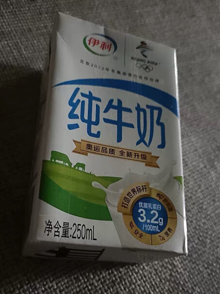 伊利 纯牛奶250ml*24盒一箱是24盒吗？