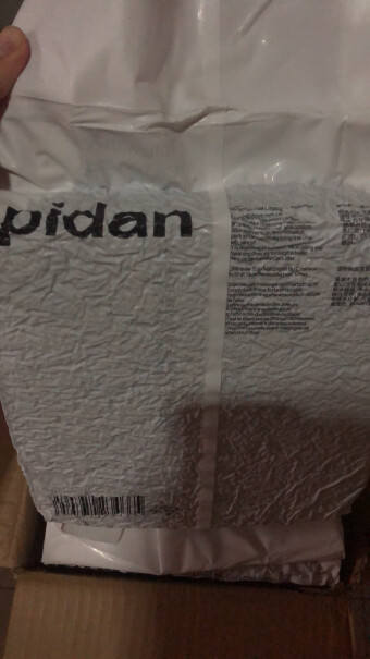 pidan混合猫砂升级活性炭款7L为什么不生产了？