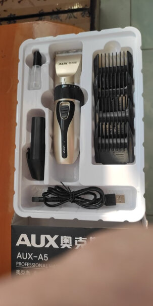 奥克斯剃头理发器电推子成人电推剪婴儿电动剪发器成人能用吗？