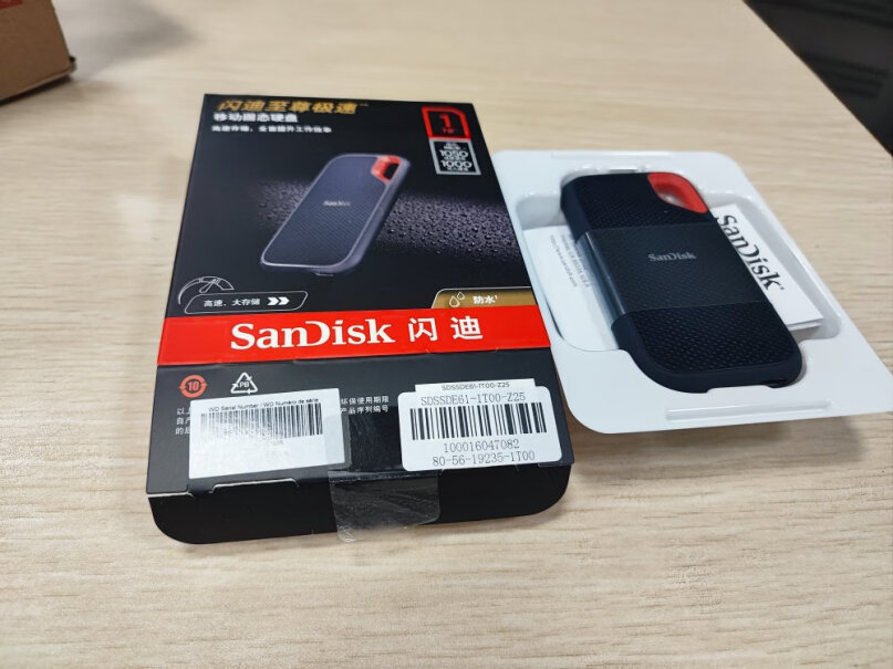 闪迪SanDisk1TBNvmePSSDE61传输速度1050MB大家写入速度多少？