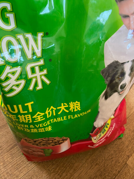 康多乐狗粮成犬1.5kg牛肉蔬菜味全价犬粮有内置封口链吗？