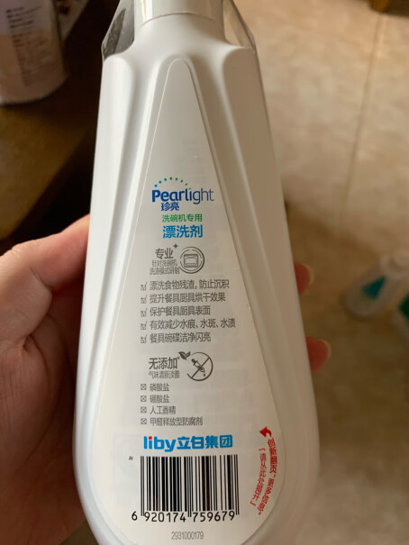 海尔洗碗机清洁剂立白珍亮Pearlight哪款性价比更好,评测性价比高吗？