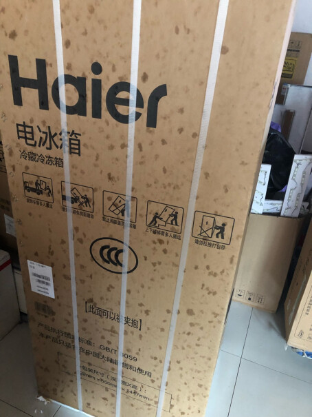 海尔Haier这款冰箱里面宽敞吗？