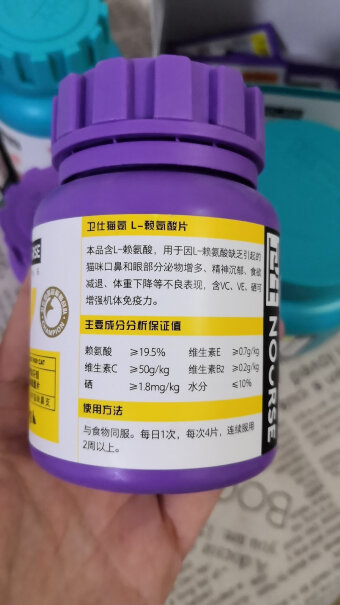 卫仕套装猫多维200片+全价冻干猫粮1.6kg最便宜多少入手的？