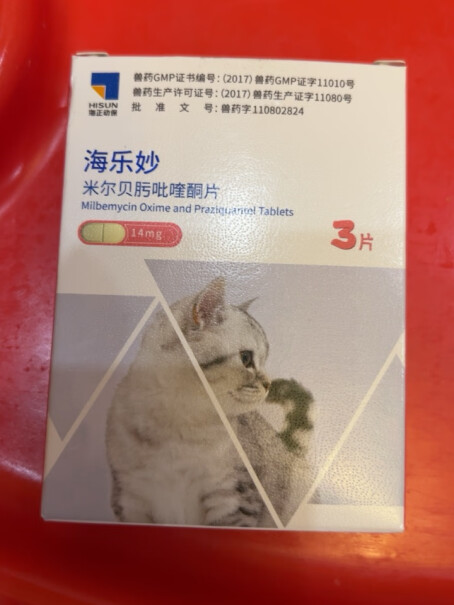 海乐妙猫咪体内外驱虫药2-8kg怀孕的猫可以吃吗？