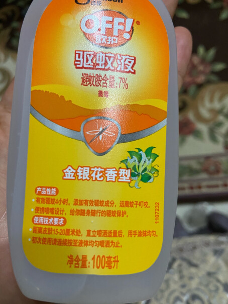 驱蚊用品雷达Raid欧护使用体验,大家真实看法解读？