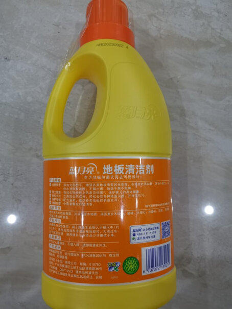 地板清洁剂蓝月亮地板清洁剂地板净瓶装2kg*2应该怎么样选择,评测不看后悔？
