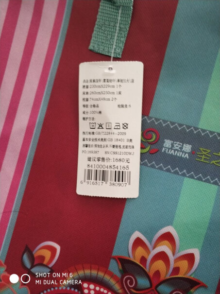 富安娜纤维被四季被芯春秋盖被双人暖气房被子冬棉被要注意哪些质量细节？深度爆料评测！