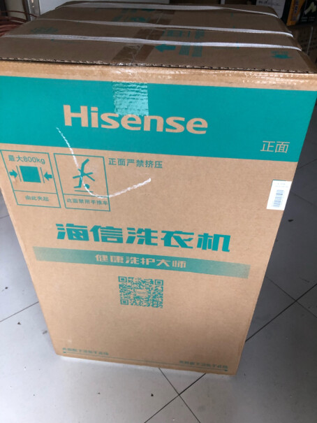 海信Hisense波轮洗衣机全自动8公斤大容量第一档水位能有多少？