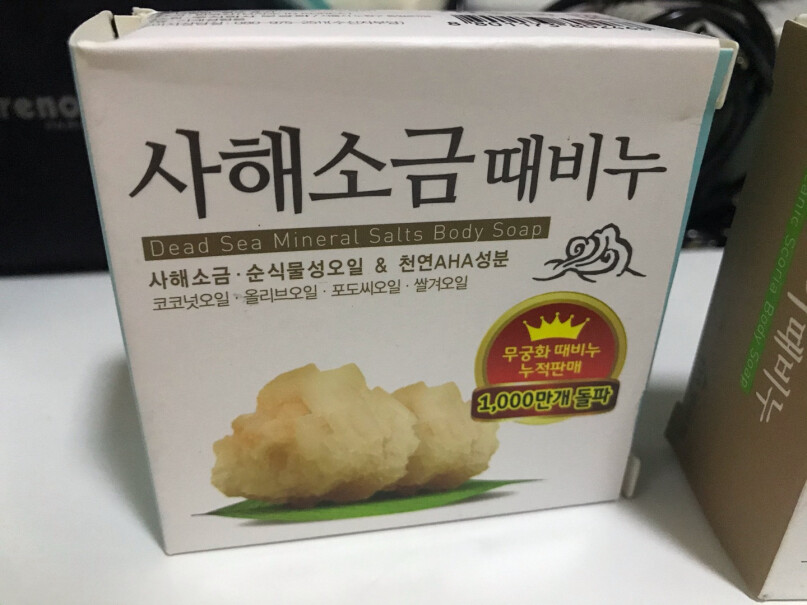 無瑾花韩国进口牛奶的是奶香味吗？留香久吗？