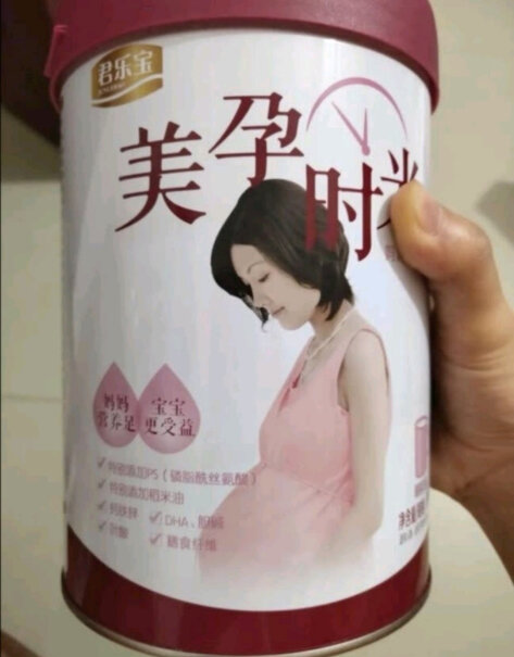 孕妈奶粉君乐宝美孕时光妈妈奶粉妈咪孕产妇孕妈孕妇怀孕妈妈奶粉全方位评测分享！使用良心测评分享。