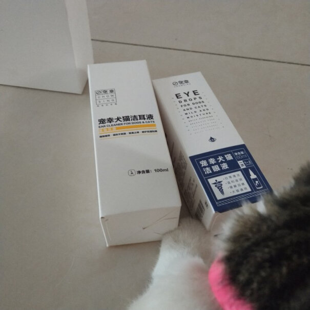 U洁过硫酸氢钾复合盐消毒粉5g*12袋-百花香型猫能用吗？效果如何，安全吗？