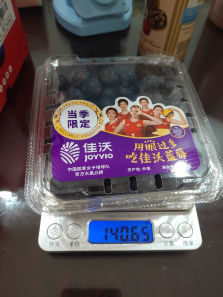 佳沃（joyvio）蓝莓Joyvio佳沃 云南蓝莓 4盒装 125g性价比高吗？,使用体验？