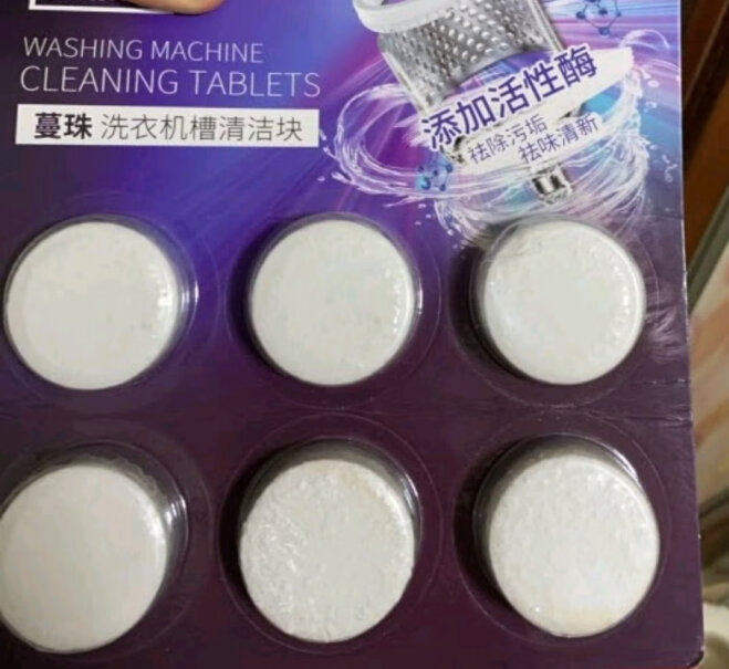 海尔家电清洁用品蔓珠Mandu评测真的很坑吗？评测结果不看后悔？