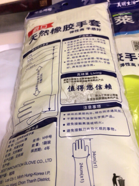 手套-鞋套-围裙克林莱越南进口手套彩色橡胶手套冰箱评测质量怎么样！质量怎么样值不值得买？