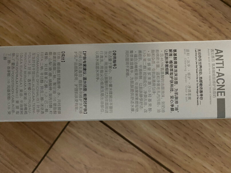 香皂遇见香芬手工硫磺皂冰箱评测质量怎么样！评测质量怎么样！