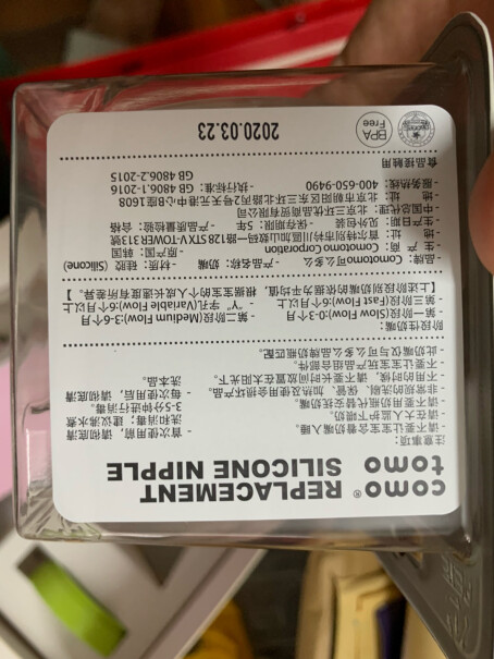 奶瓶奶嘴可么多么comotomo评测质量怎么样！多少钱？