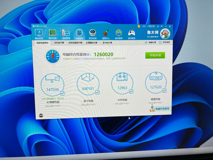 英特尔(Intel)i5-13600KF买了显卡，还有必要加核显么？