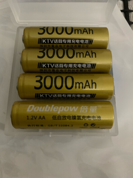 电池-充电器倍量电池KTV专用3000型 4节装使用感受,评测好不好用？