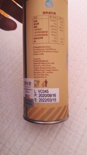 碧欧奇BioVillage300ml食用油有机组合请问第一口核桃油是国产有机的好还是进口的好？